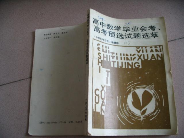 高考幾號(hào)查成績_2022小高考成績什么時(shí)候能查_高考短信查成績怎么查