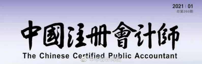 注冊會計師專業(yè)通過率_注冊測繪師 專業(yè)_注冊測繪師幾年通過