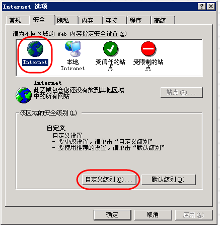 初級(jí)會(huì)計(jì)職稱(chēng)網(wǎng)上報(bào)名上傳照片設(shè)置