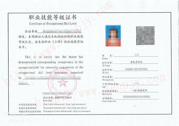 安全工程師技師證報考條件_報考人力資源證需要什么條件_報考衛計委藥師證的資格條件