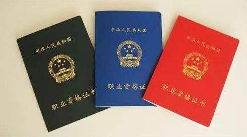 人力資源師證有用嗎