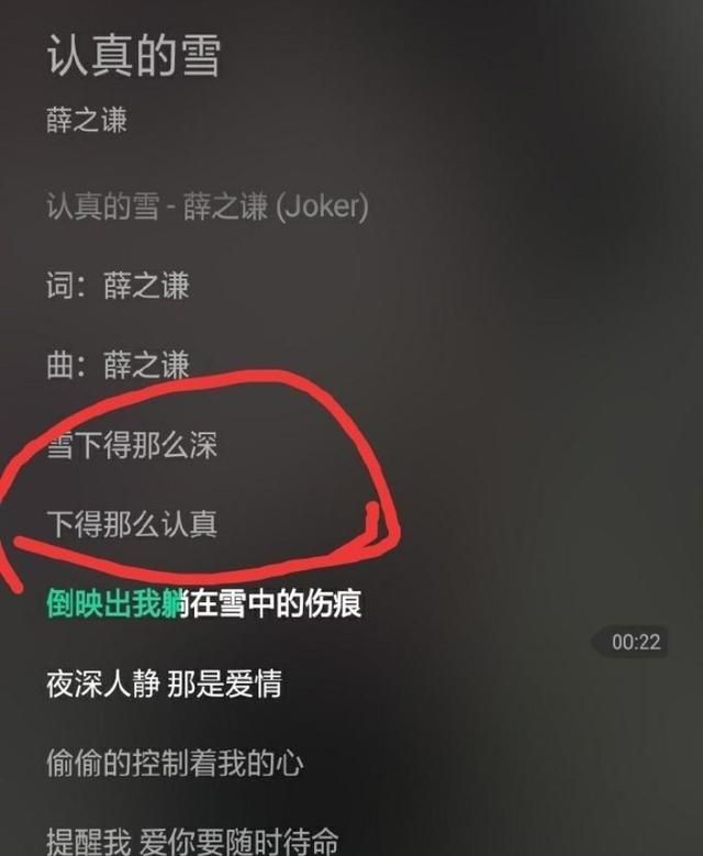 天外來物歌詞_天外來菌2迅雷下載_天外來菌1280