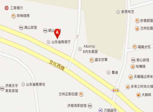 山東省教育招生考試院