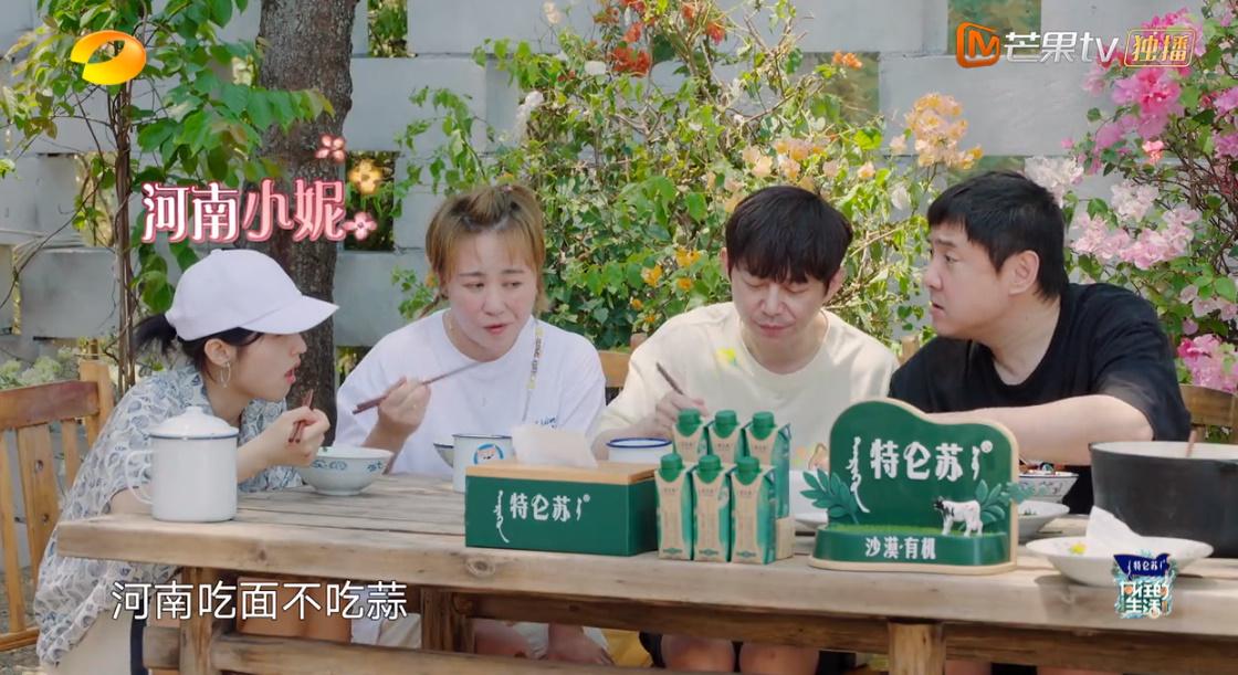 向往的生活沈騰馬麗第幾期_我覺(jué)得沈騰愛(ài)馬麗_開(kāi)心麻花沈騰馬麗片酬