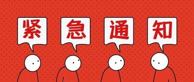 報考二建需要社保嗎