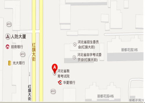 河北省教育考試院地址
