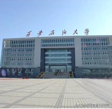 西安哪8所好大學？畢業，就能進華為和央企？