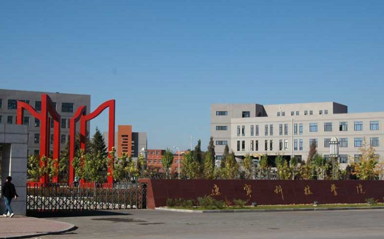 遼寧科技學院是本科嗎是幾本?在省內排名多少?就業率怎么樣?