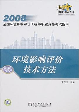 法律資格c證申請資格_會計上崗資格培訓班_環境影響評價上崗資格證