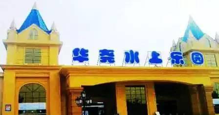 涼爽暴擊！山西超好玩、最刺激的水上樂園大全來啦！附地址票價