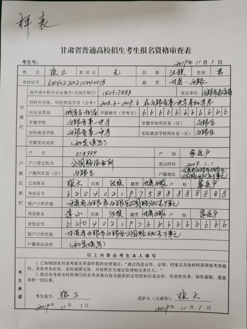 高考分數公布日期甘肅_2016甘肅高考分數_2023甘肅高考分數線