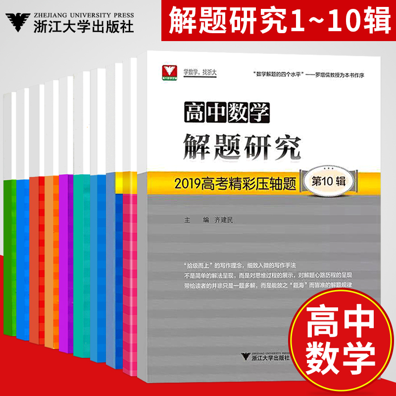 2013高考文科數(shù)學(xué)全國(guó)卷1_2023高考文科數(shù)學(xué)_2013福建高考文科數(shù)學(xué)