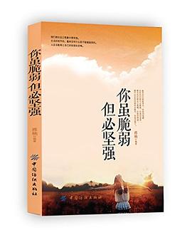 沒想到我如此脆弱_想到圖書館做事_胎兒沒你想得那么脆弱
