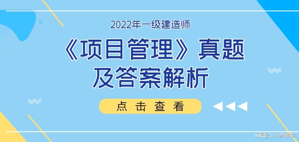 分部工程和分項工程劃分標準_項目實施幾個階段_工程項目實施階段劃分