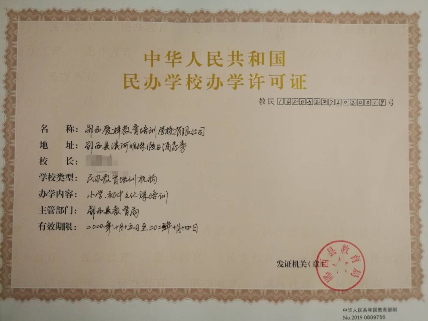 民辦大學(xué)文憑有用嗎_美國nlp大學(xué)文憑有用嗎_民辦大專文憑找工作