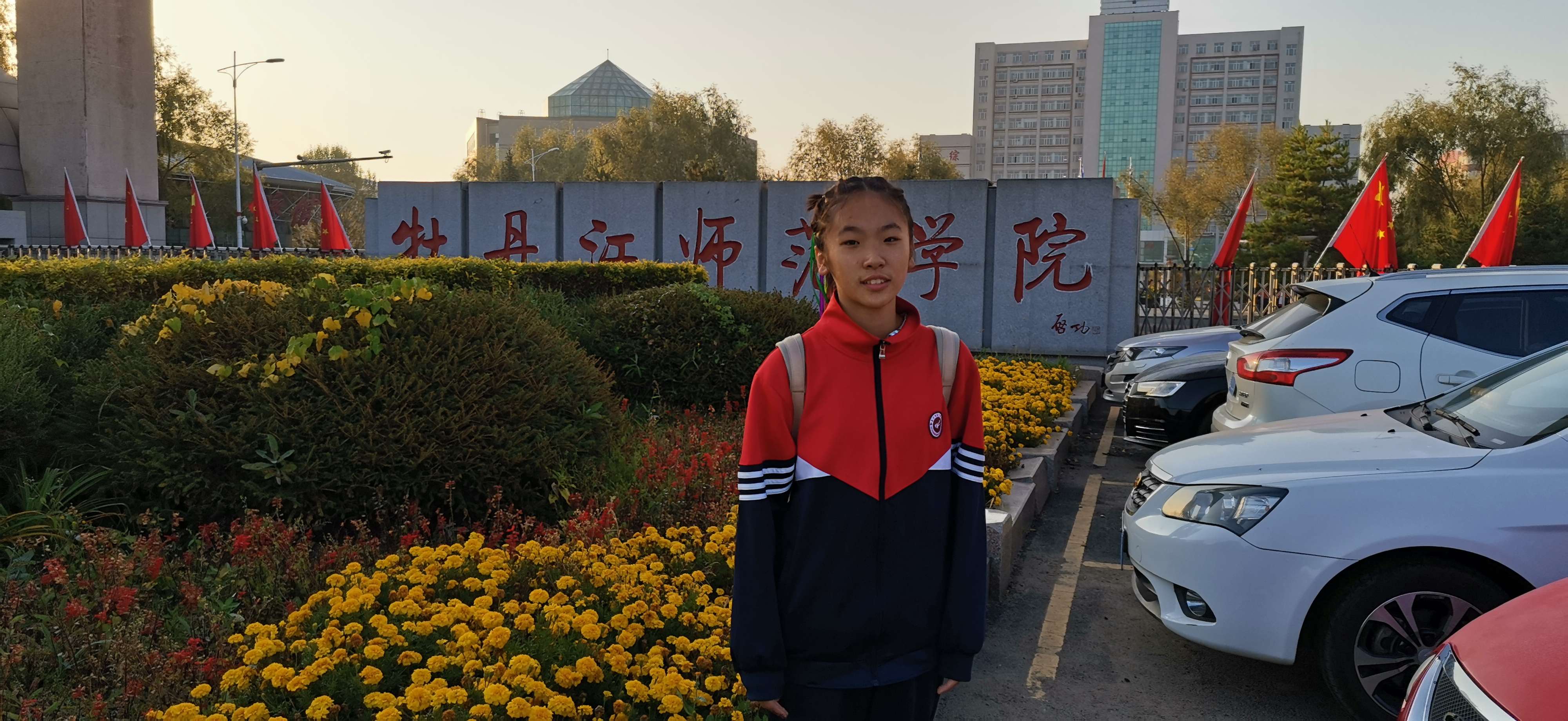 牡丹江有安之伴睡衣專賣店嗎_牡丹江哪個旅館有小姐_牡丹江有什么大學