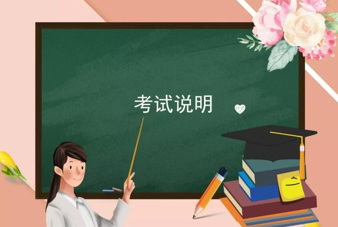 2020年浙江高考語文卷真題答案解析(WORD文字版)