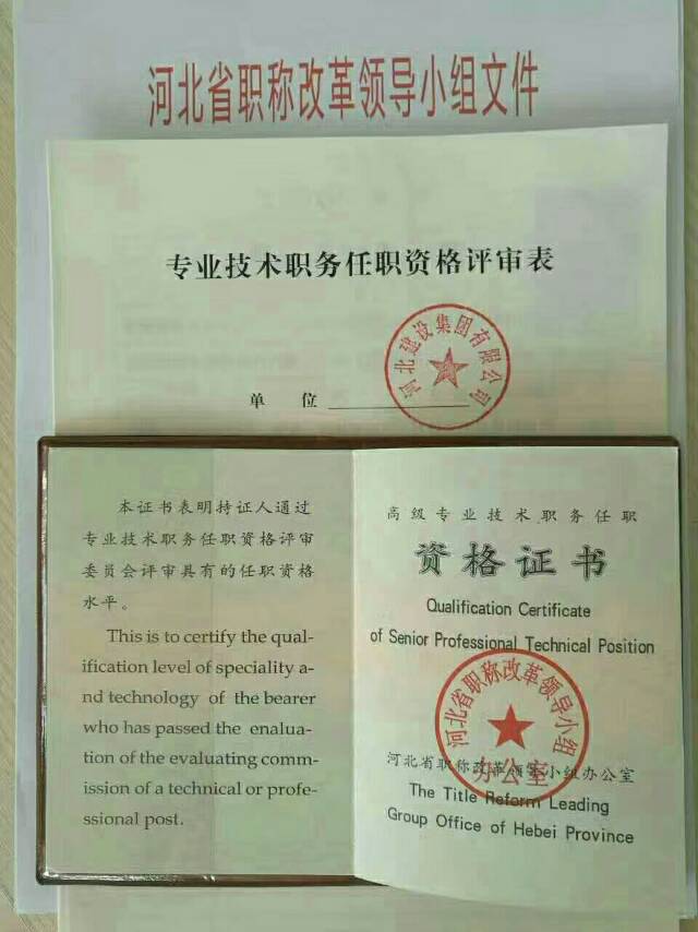 2021年深圳人才引進(jìn)補(bǔ)貼中級以上職稱_學(xué)科中級以上職稱_中級以上技術(shù)職稱