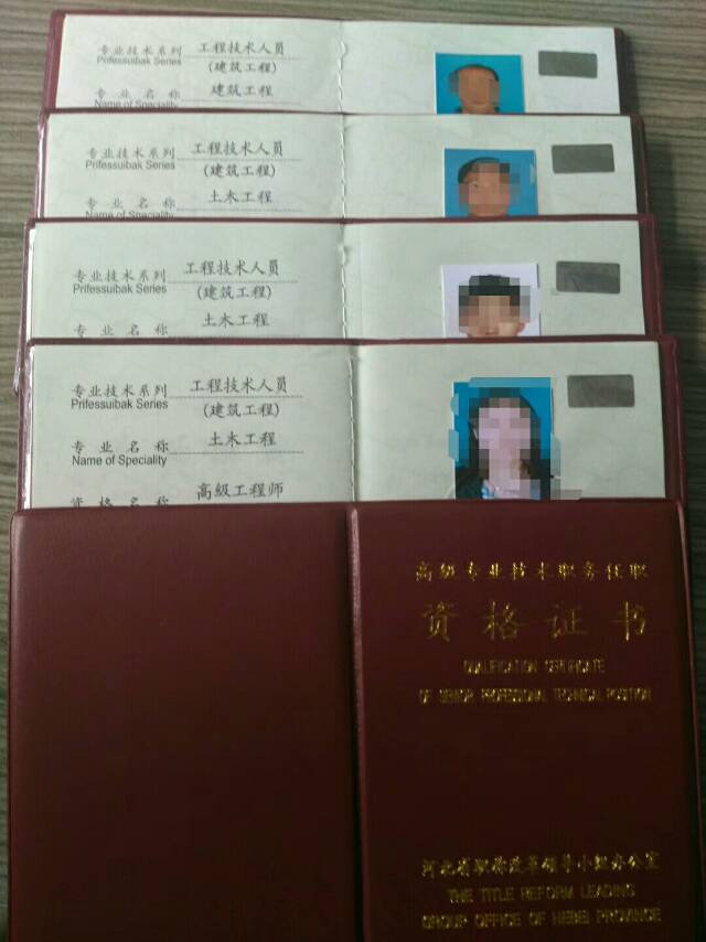 中級以上技術(shù)職稱_2021年深圳人才引進(jìn)補(bǔ)貼中級以上職稱_學(xué)科中級以上職稱