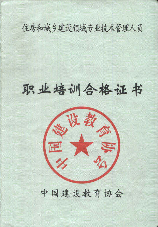 湖南人力資源證報(bào)考時間_2023監(jiān)理員證報(bào)考時間_人才中介員證如何報(bào)考