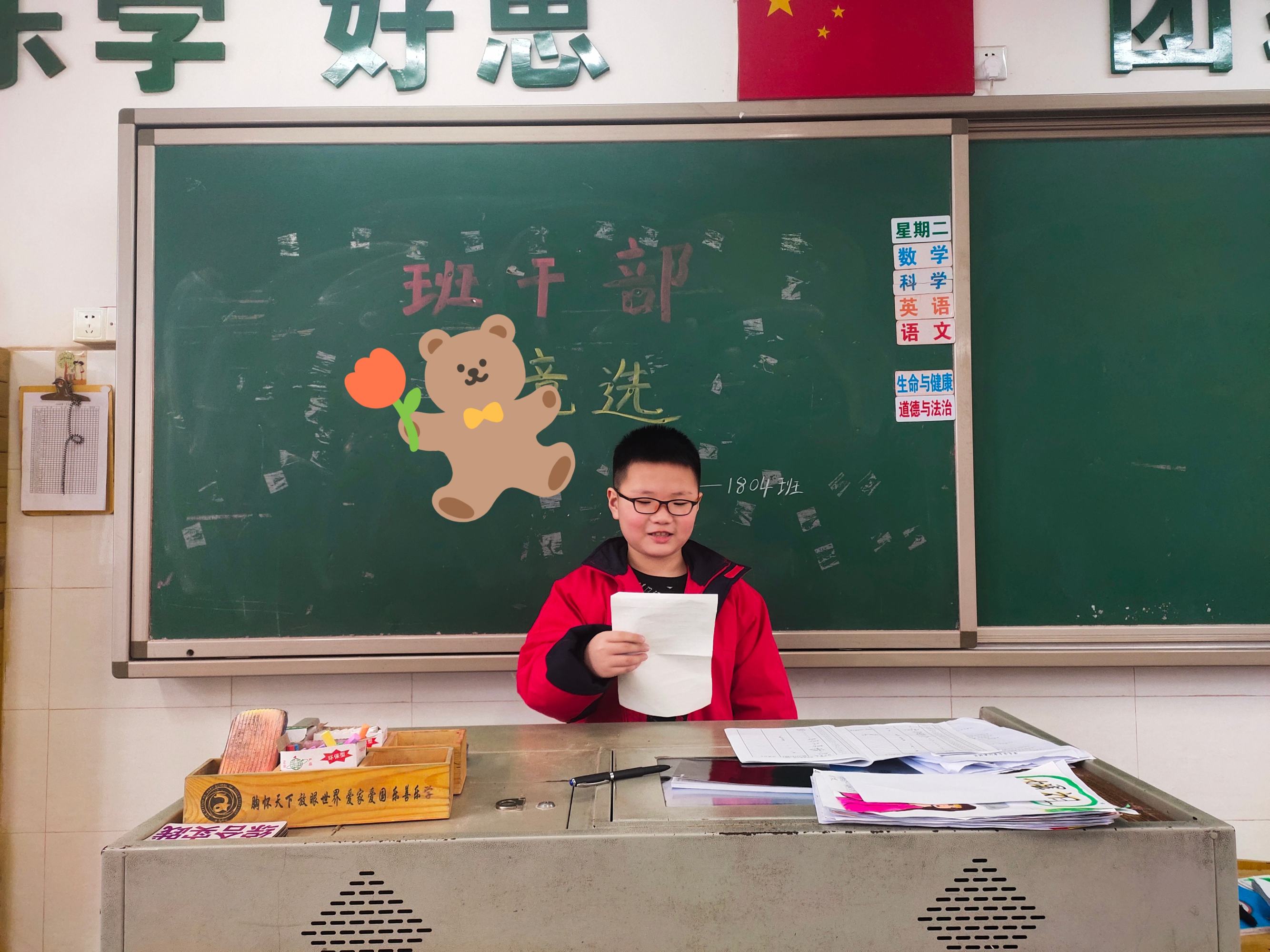 女生競選班委幽默大氣_班委競選演講稿_班委競選演講稿幽默