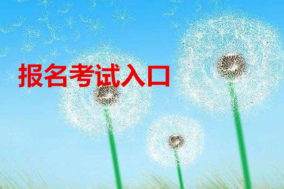 深圳人力資源培訓師考試_培訓師二級考試_企業培訓師考試