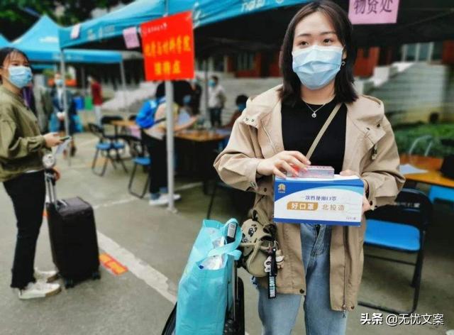 各地公布高校開學(xué)時間（全國16省已確定高校開學(xué)時間）(1)