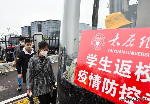 各地公布高校開學(xué)時間（全國16省已確定高校開學(xué)時間）(4)