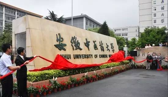 安徽財經大學函授高起本_安徽農業大學是幾本_2015安徽工程大學是幾本