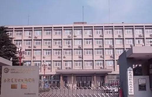 安徽財經大學函授高起本_2015安徽工程大學是幾本_安徽農業大學是幾本