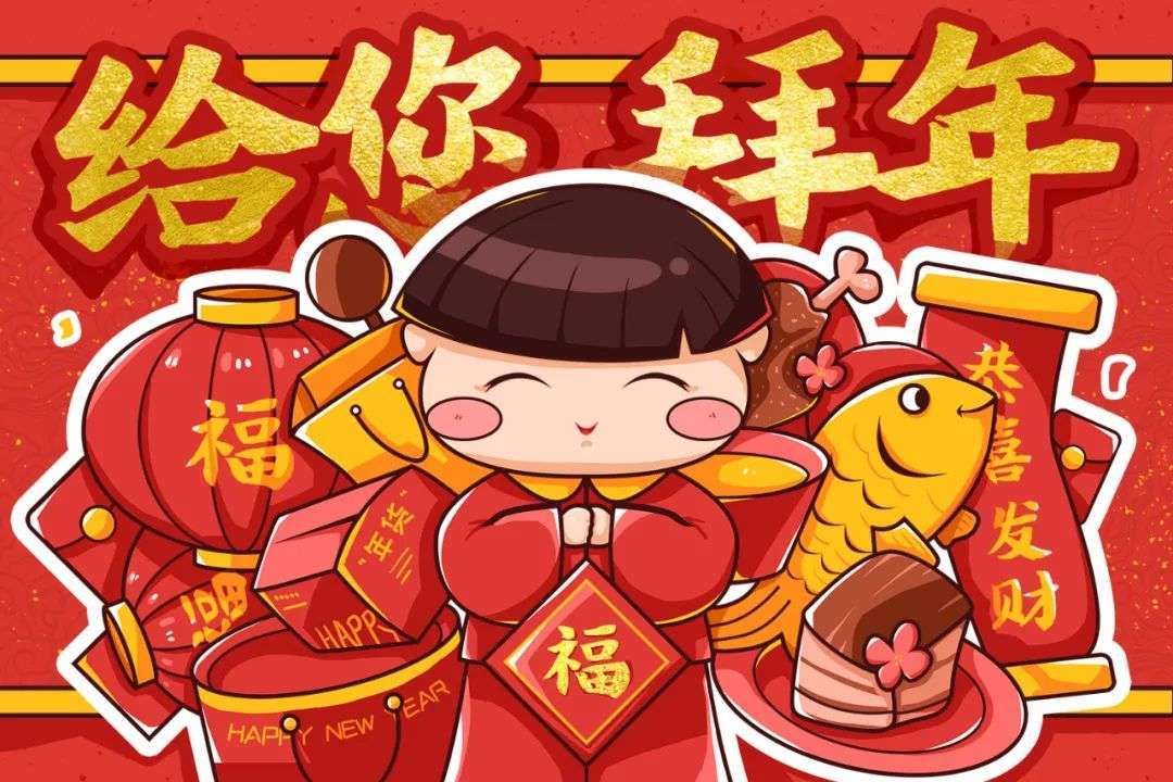 新年祝福語2023_祝福學生新年祝福詞_2014年新年祝福短信