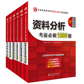 四川人事報(bào)名官網(wǎng)_西安人事考試網(wǎng)報(bào)名_西安營養(yǎng)師考試報(bào)名條件