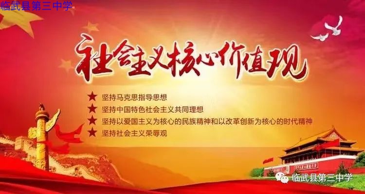 工銀核心價值股票_核心價值與普世價值_核心價值觀的作用