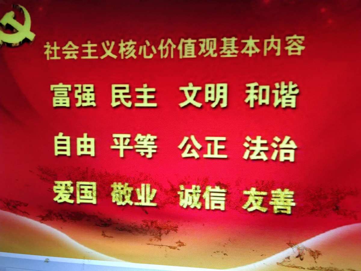 工銀核心價值股票_核心價值觀的作用_核心價值與普世價值