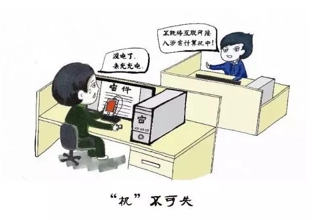 保密工作的重要性_性對(duì)婚姻有多重要_女人是工作好重要還是嫁得好重要?