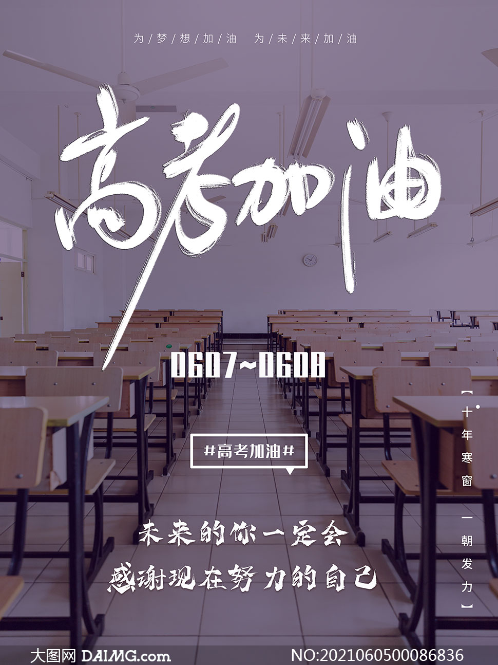 800米運(yùn)動(dòng)員簡短加油詞_高考加油詞 簡短_運(yùn)動(dòng)會(huì)加油詞簡短