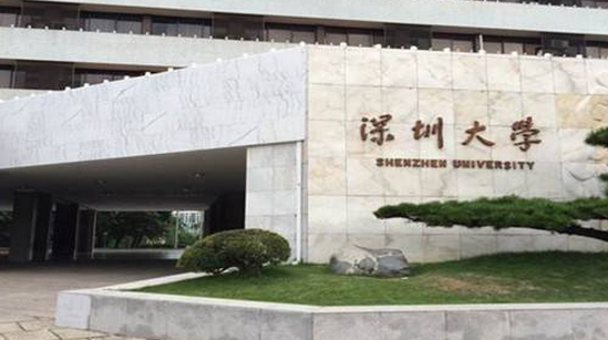 廣東本b大學補錄_廣東一本大學有哪些_廣東本a大學