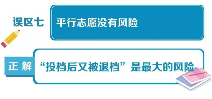 2016年高考319分哪個學校能錄取_廣東2019高考分數錄取學校_2020年高考學校錄取分數線