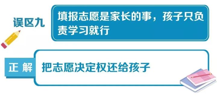 2016年高考319分哪個學校能錄取_廣東2019高考分數錄取學校_2020年高考學校錄取分數線