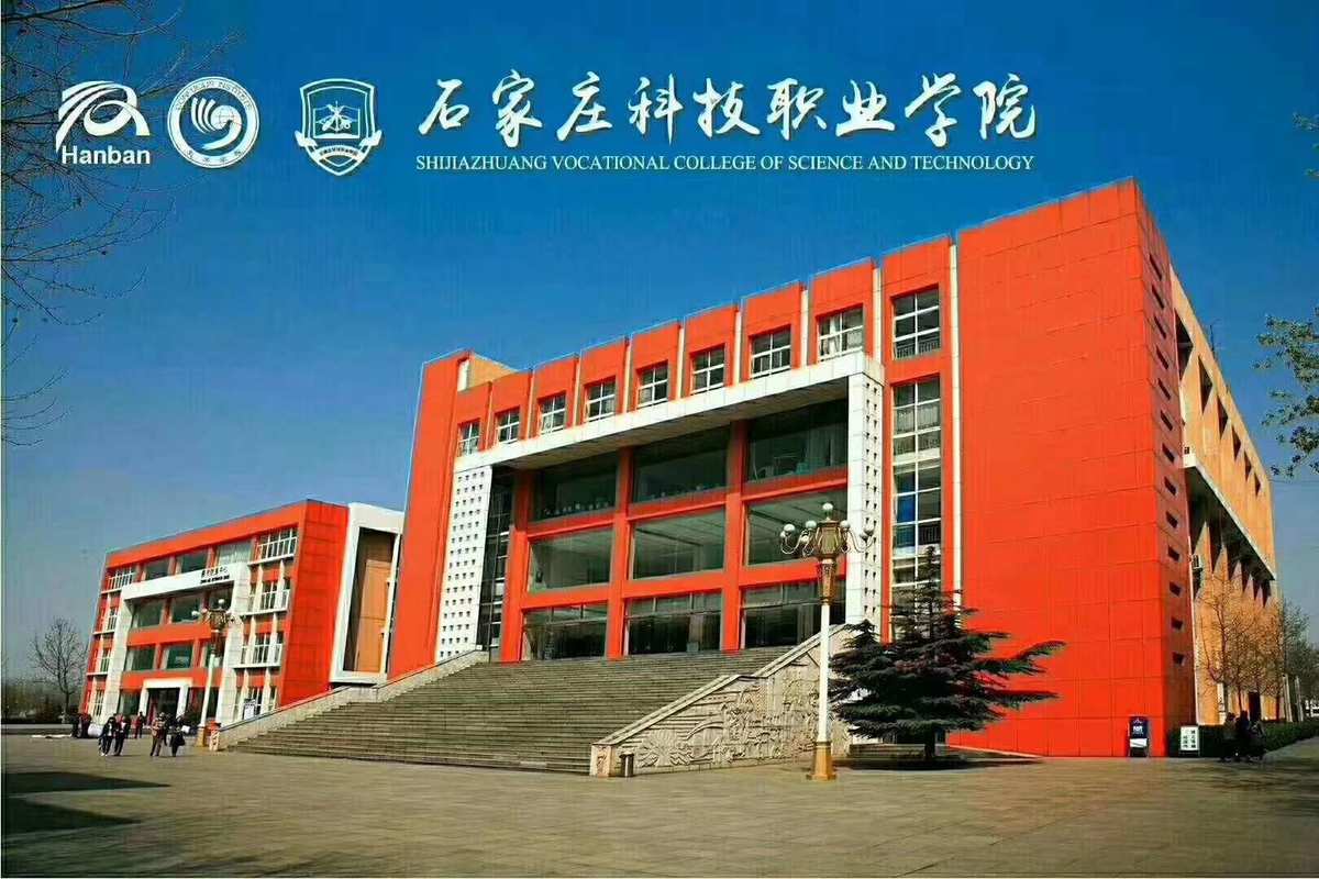 石家莊招生網(wǎng)_內(nèi)蒙古招生招生登錄網(wǎng)_石家莊市二中自主招生