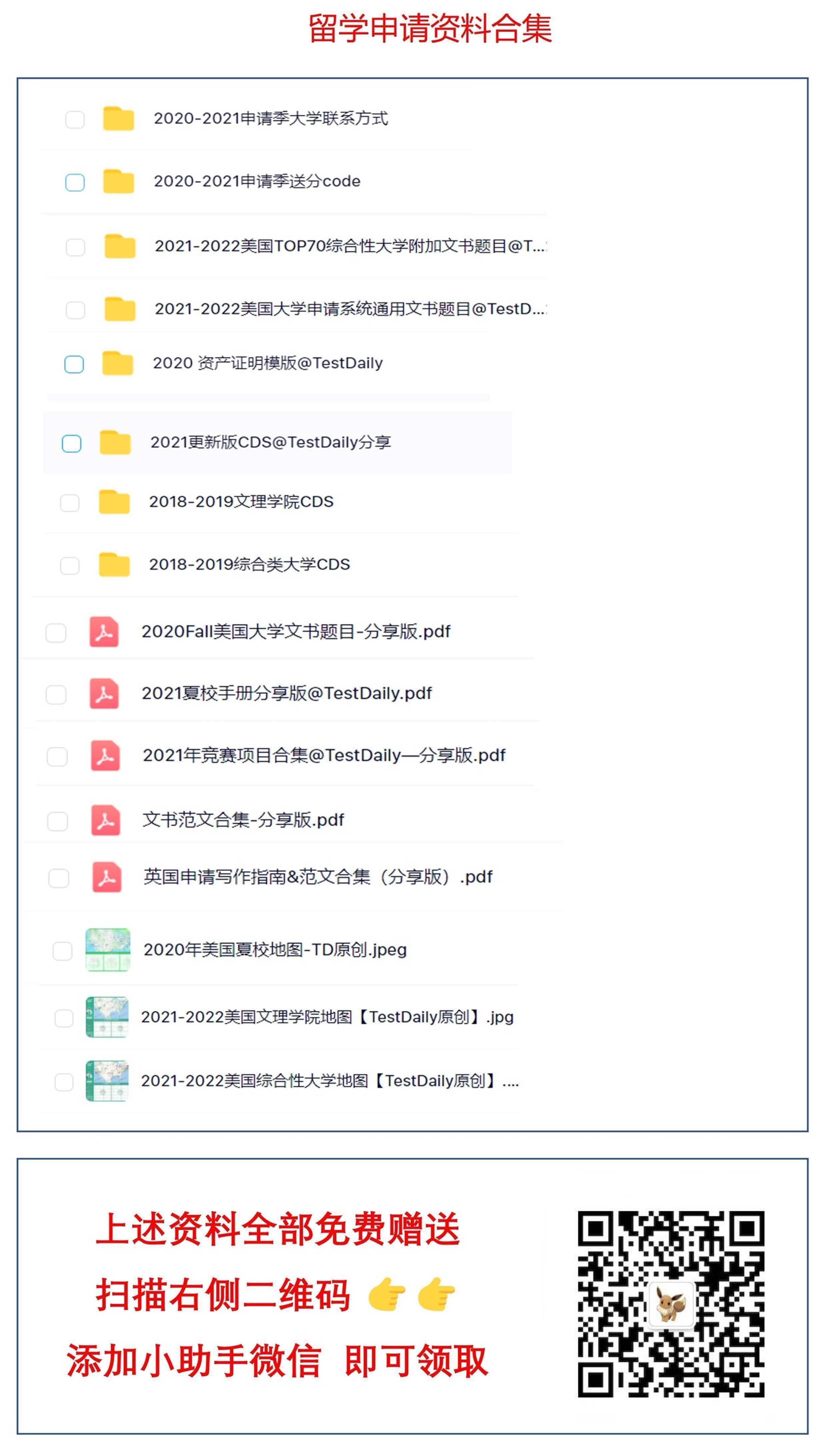 南寧榮和大地學校公立變私立_長春洋浦學校是公立還是私立_天河外國語學校是公立還是私立