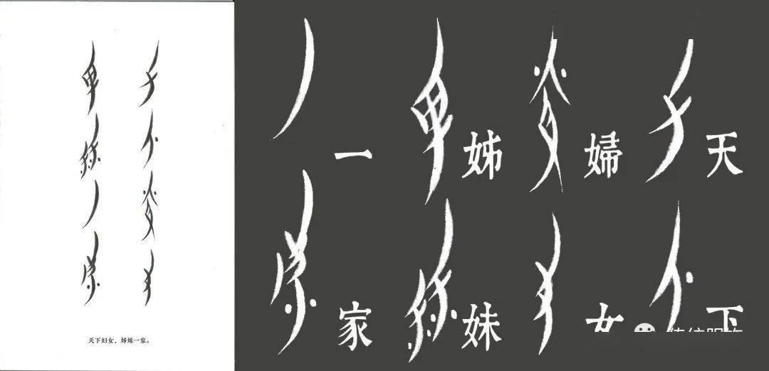 古文字轉換器_圖片轉換文字軟件_文字轉換圖片 在線轉換