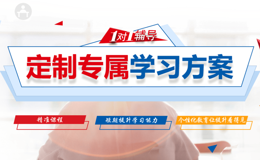 武漢漢陽區比較好的初中中考培訓學校名單榜首推薦