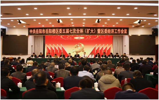 以會議貫徹會議存在的問題_會議貫徹意見_四川 貫徹 兩個意見