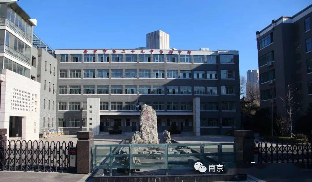 一中和鐘英中學(xué)哪個(gè)好_南京一中初中部和鐘英_南京鐘英中學(xué)學(xué)區(qū)房