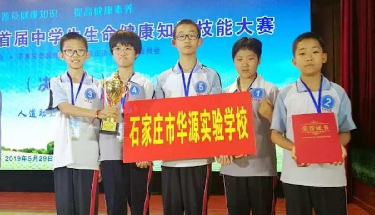 石家莊私立一中_石家莊民辦小學排名_石家莊新華中學是私立