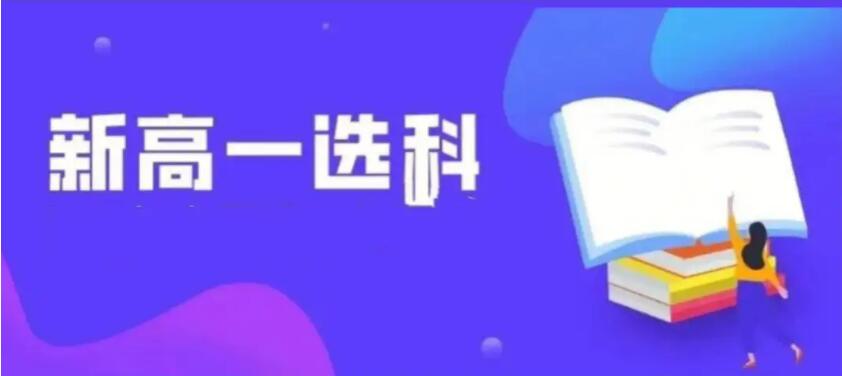 安寧口碑好的私立（民辦）高中推薦2023按排名榜單一覽