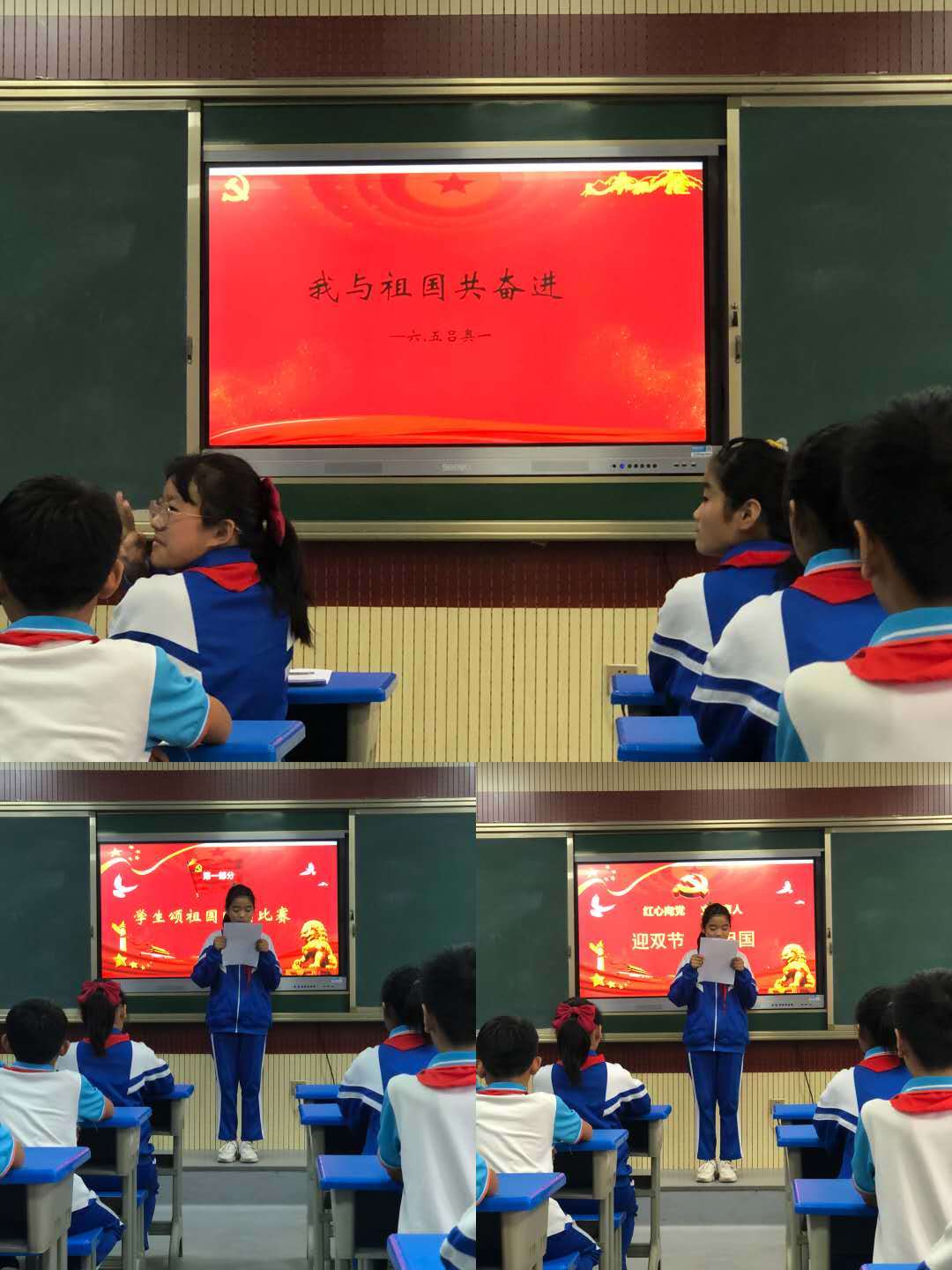 安陽市崔勇_爭做四好少年_安陽市崔現華