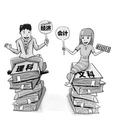 2021年南京有哪些初級會計培訓(xùn)學(xué)校