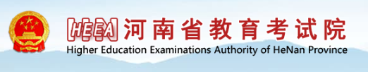 河南自考報(bào)名入口